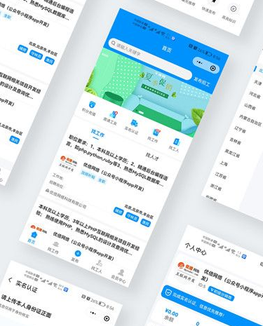 东莞小程序开发定制一站式服务方案，助企业高效获客与数字化转型运营
