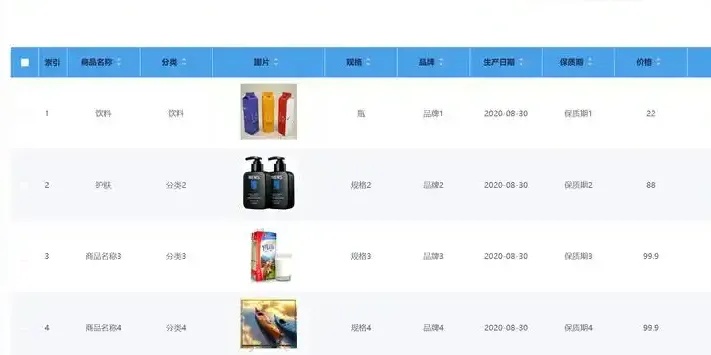 实用网络购物系统设计与实现指南