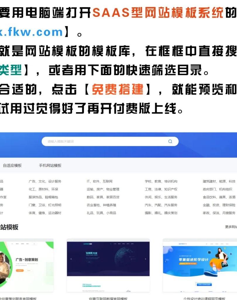 国外网站搭建详细指南：域名注册、服务器选择与海外部署流程