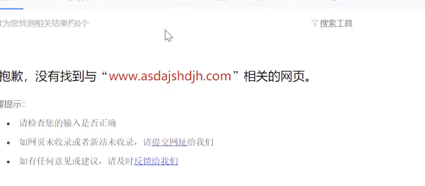 提交网站这样操作，才能让搜索引擎第一时间收录你的网站
