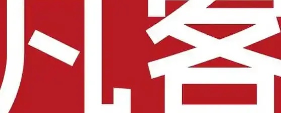 凡客网站沉浮录：从凡客体到自救之路，一个互联网品牌的黄金十年与重生密码