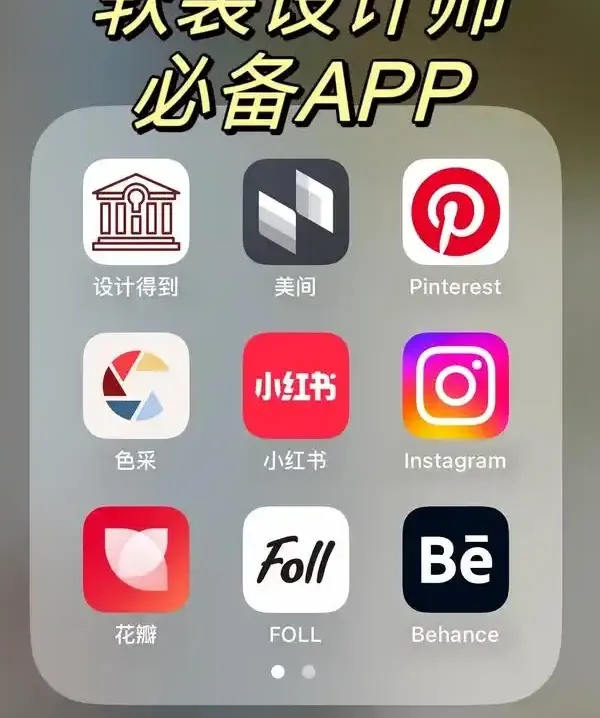 如何制作一款属于自己的App软件？