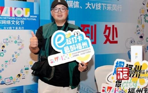 福州网络推广实用指南：从策略到落地的关键技巧