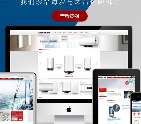 顺德网页制作公司Top10：专业建站服务精选