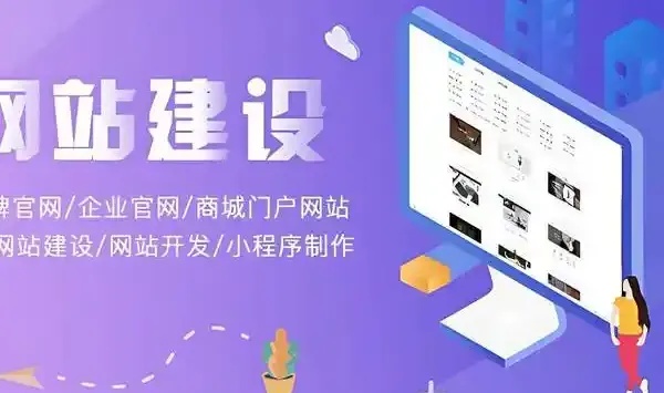 长沙网站优化实战指南：从排名困局到流量爆破的进阶密码