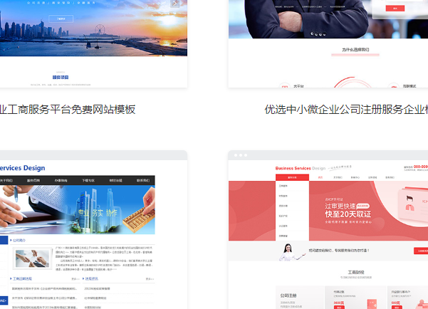 网站空间申请全攻略：从选型到备案，一站式详解流程与注意事项