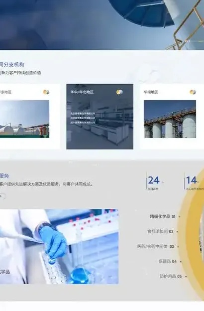 天津网站优化公司哪家更靠谱？