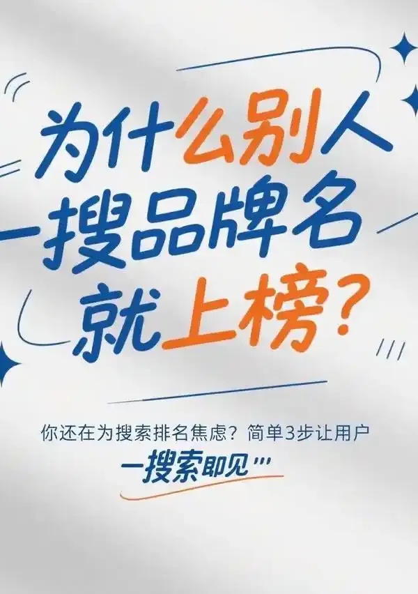 广州网站优化公司哪家效果最好？