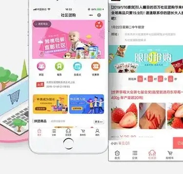 手机商城系统：重塑零售边界，开启智能商业新纪元的财富密码
