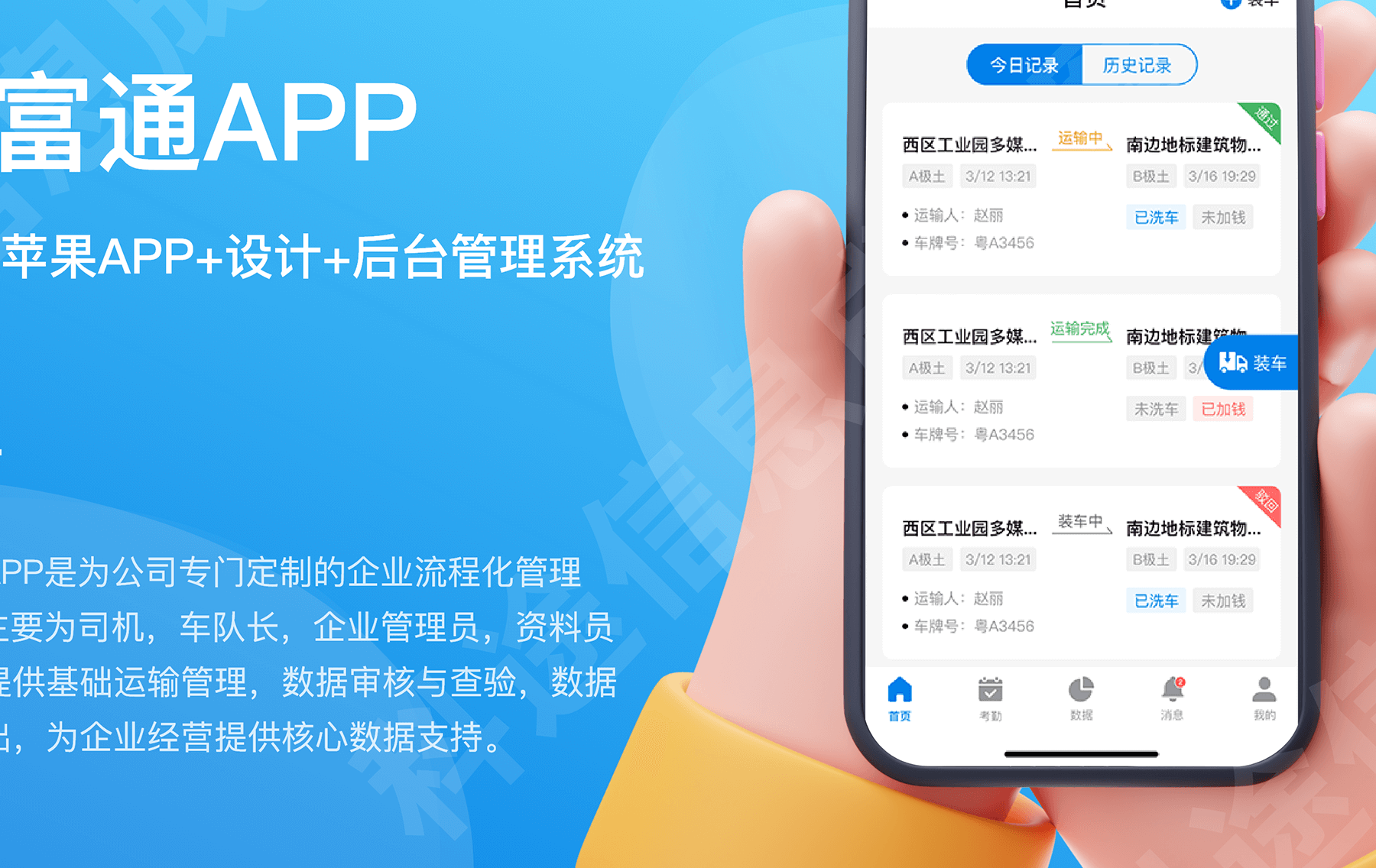 深圳APP开发：从底层架构到用户体验的全链路深度解析