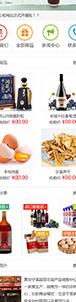 台州网站优化：8大策略提升排名，3个月见效增长200%流量