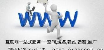 济宁网络推广的破局之道：从流量迷思到品牌深耕的实战指南