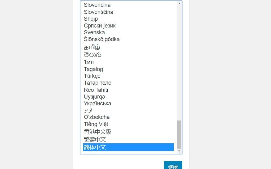 无忧建站网提供企业快速建站解决方案，模板丰富，操作简单，性价比高。