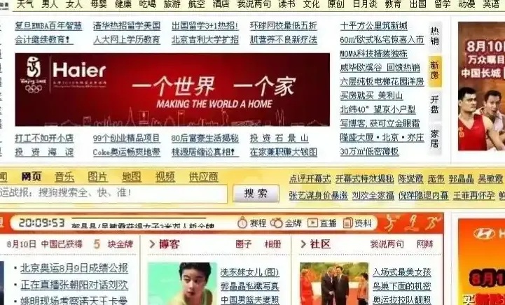 汶上网实用操作指南：快速上手与高效使用技巧