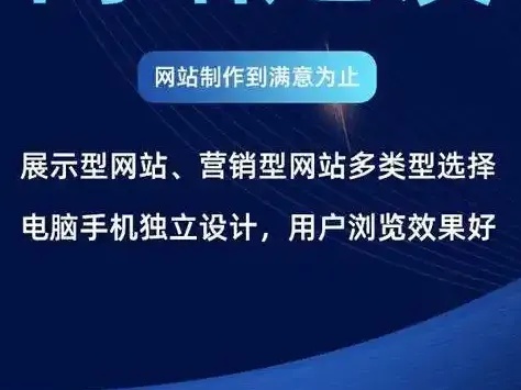 济南网站优化必知的7个关键策略