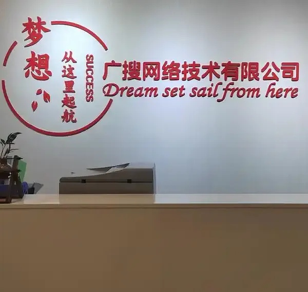 郑州网络推广公司10大口碑榜单推荐