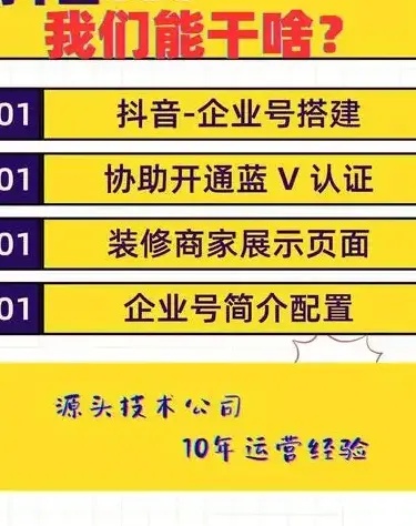 聊城SEO服务，专业优化让网站排名更靠前