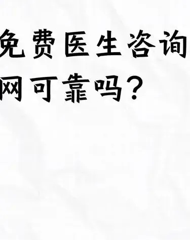 5个让医院网站推广效果翻倍的实用技巧